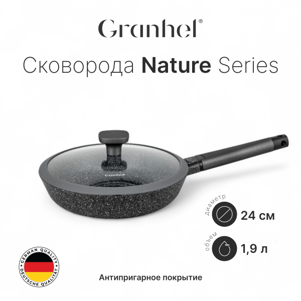 Сковорода Granhel Nature Series 24