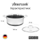 Кастрюля Amercook Aristo Pro Series 26