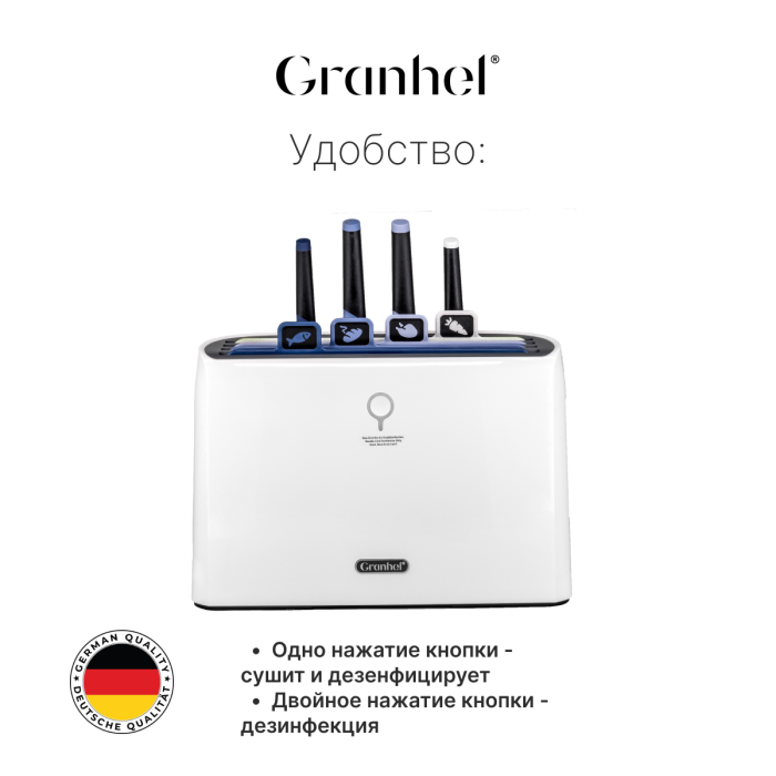 Набор досок + ножи Granhel 9PCS Eco Line series (BLUE)