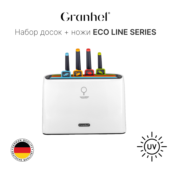 Набор досок + ножи Granhel 9PCS Eco Line series (COLOR)