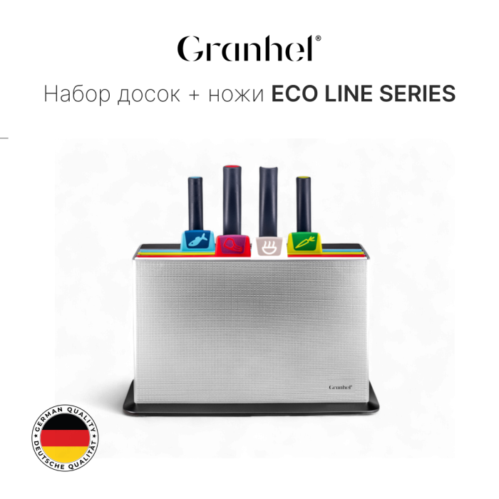 Набор досок + ножи Granhel 8PCS Eco Line series (GR)