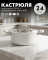 Кастрюля Amercook ARISTO NEO Series 24