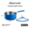 Ковш Amercook ARISTO NEO Series 18