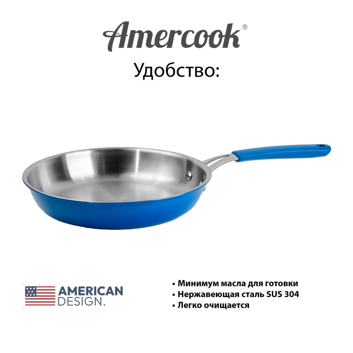 Сковорода Amercook ARISTO NEO Series 28