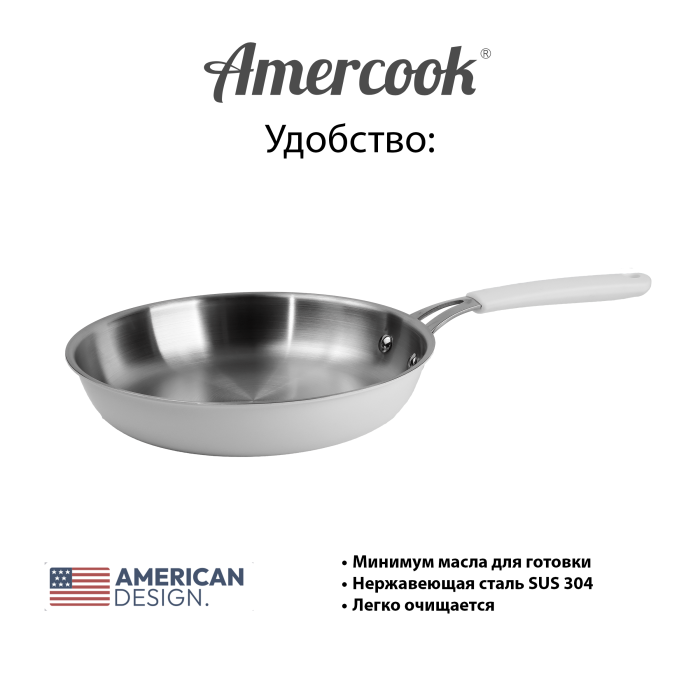 Сковорода Amercook ARISTO NEO Series 24