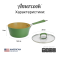 Ковш Amercook Amvegan Series 20