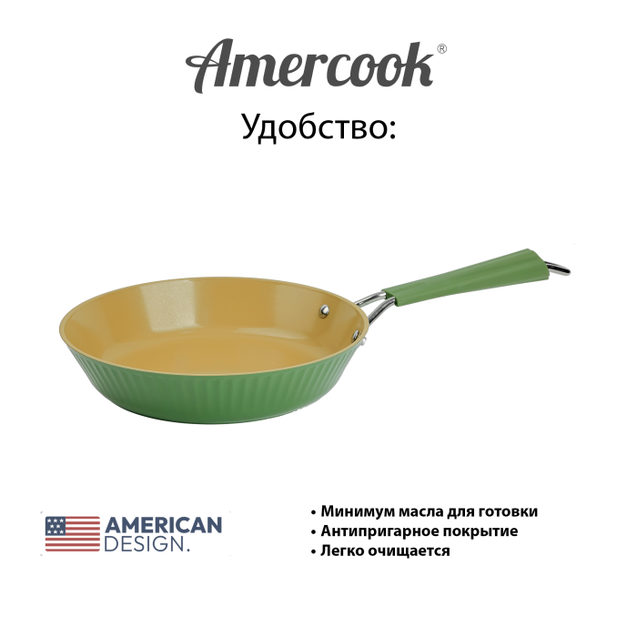 Сковорода Amercook Amvegan Series 24