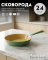 Сковорода Amercook Amvegan Series 24