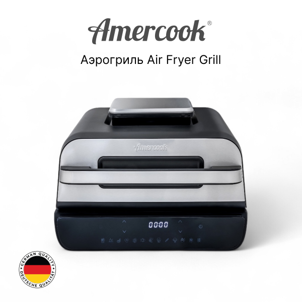 Гриль электрический с конвекцией Air Fryer Grill