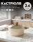 Кастрюля Amercook LUNA Series 24