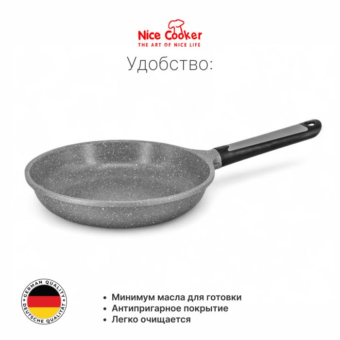 Сковорода Nice Cooker Pallas Series 28