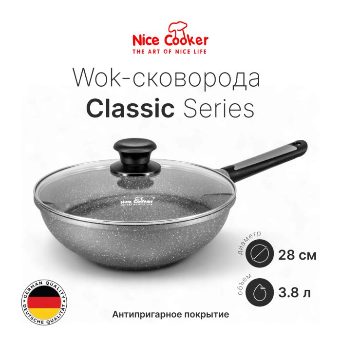 Wok-сковорода Nice Cooker Pallas Series 28