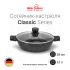 Сотейник-кастрюля Nice Cooker Classic Series  28