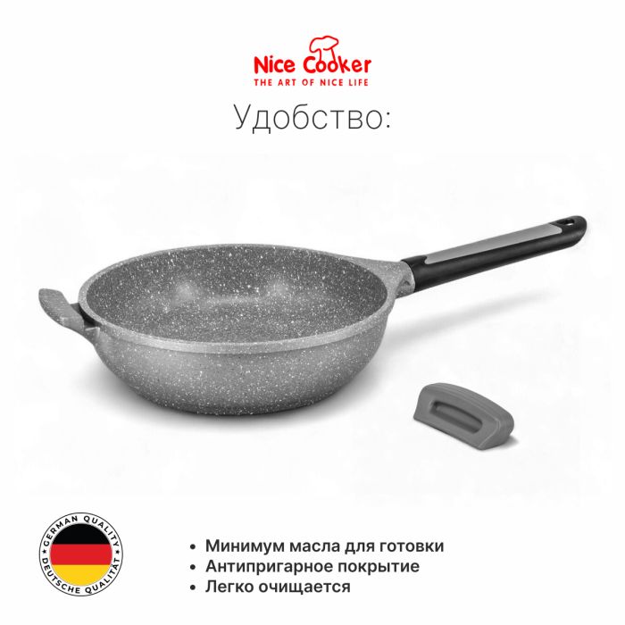 Сотейник-сковорода Nice Cooker Pallas Series 24