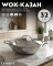 Wok-казан Granhel MIDO Series 32