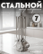 Набор поварёшек Granhel Stainless steel 18/10