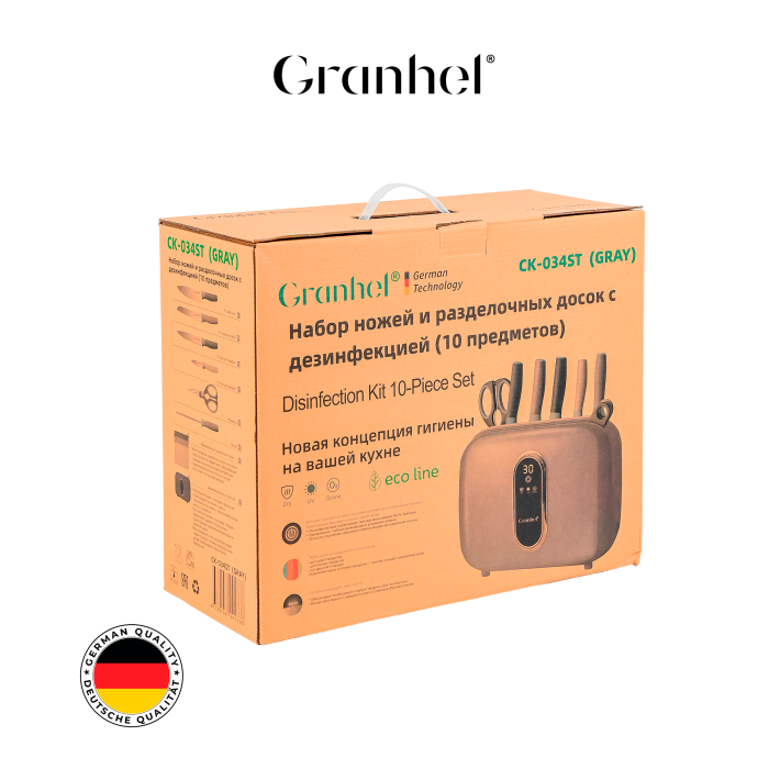 Набор ножей и разделочных досок с дезинфекцией Granhel 10 PCS Eco line series