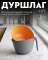 Дуршлаг Granhel Eco line series