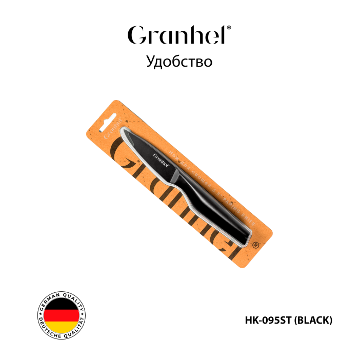 Нож для овощей 3.5 Granhel Eco line series 
