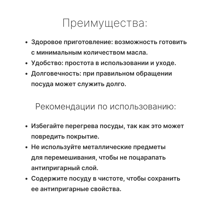 Набор Amercook Aristo Pro Series