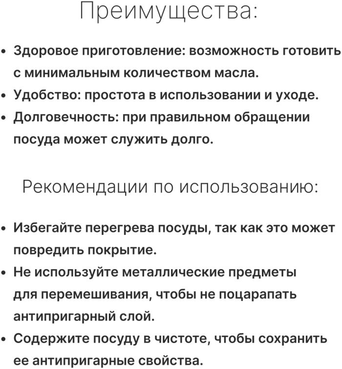 Сковорода Amercook Rockstone Series 22