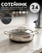 Сотейник-кастрюля Amercook Aristo Pro Series 24